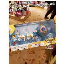 香港迪士尼樂園限定 灰姑娘 南瓜車Animators造型人偶玩具組